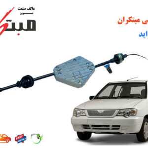 نرم کننده کلاچ پراید مبتکران