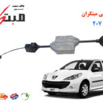 نرم کننده کلاچ پژو 207 مبتکران