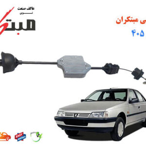 نرم کننده کلاچ پژو 405 مبتکران
