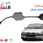 نرم کننده کلاچ پژو پارس TU5 NEW مبتکران