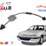 نرم-کننده-کلاچ-پژو-پارس-TU5-مبتکران