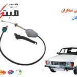 نرم کننده کلاچ پیکان مبتکران