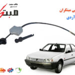 نرم کننده کلاچ آردی مبتکران