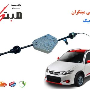 نرم کننده کلاچ کوئیک