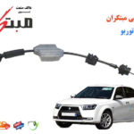 نرم کننده کلاچ دنا توربور مبتکران