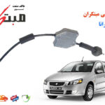 نرم کننده کلاچ رانا مبتکران