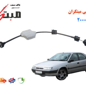 نرم کننده کلاچ زانتیا 2000 مبتکران