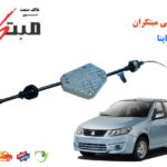 نرم کننده کلاچ ساینا مبتکران