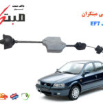 نرم کننده کلاچ سمند ef7 مبتکران
