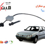 نرم کننده کلاچ روا مبتکران