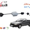 نرم کننده کلاچ آریسان2 مبتکران