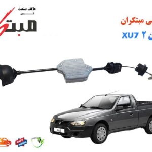 نرم کننده کلاچ آریسان2 مبتکران