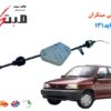 نرم کننده کلاچ پراید 131 مبتکران