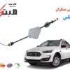 کلاچ طبی اطلس مبتکران