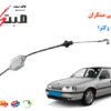 کلاچ طبی اپل وکترا نوین مبتکران