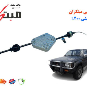 کلاچ طبی میتسوبیشی L200