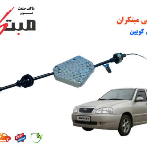 کلاچ طبی چری کویین مبتکران